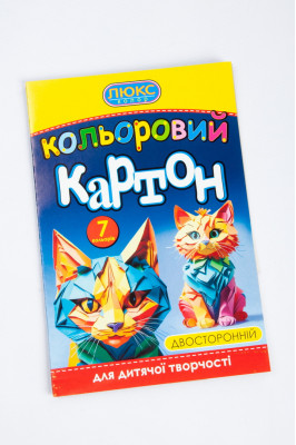 Картон кольоровий, 7 листів, А4, двосторонній